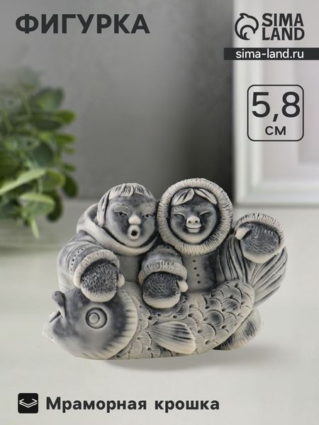 Фигурка «Два рыбака с большой рыбиной», 5.8 см
