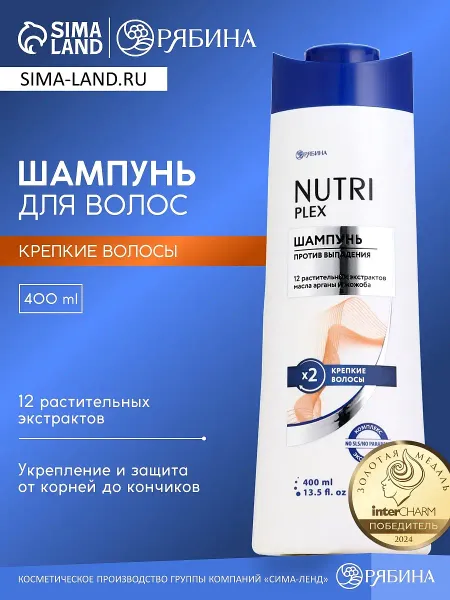 Шампунь для волос