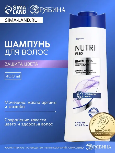Шампунь для волос