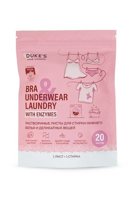 Растворимые листы для стирки нижнего белья и деликатных вещей аромат Роза 20 шт DUKES HOME WONDERS 187₽