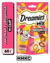 Лакомство для кошек Dreamies MIX подушечки с говядиной с сыром