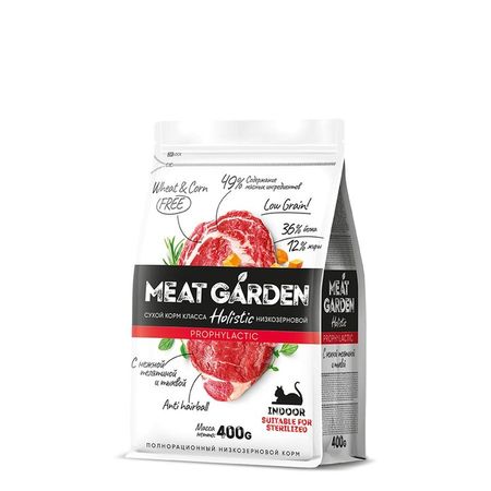 Delicana Meat Garden Prophylactic для стерилизованных кошек живущих в помещении с телятиной и тыквой - 400 г 649₽