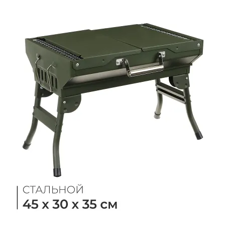 Мангал-барбекю maclay, 45×30×35 см, цвет хаки