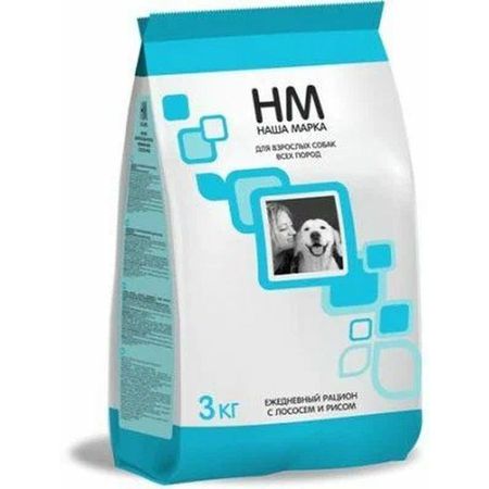 Наша Марка для собак всех пород с лососем и рисом - 3 кг 897₽