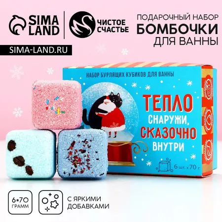 Бомбочки для ванны с добавками