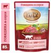Корм влажный для кошек Nature's Table говядина в соусе