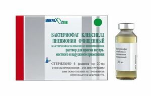 Бактериофаг клебсиелл пневмонии Раствор для приема внутрь 20 мл 4 шт