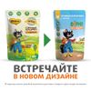 сочные кусочки с курицей пауч