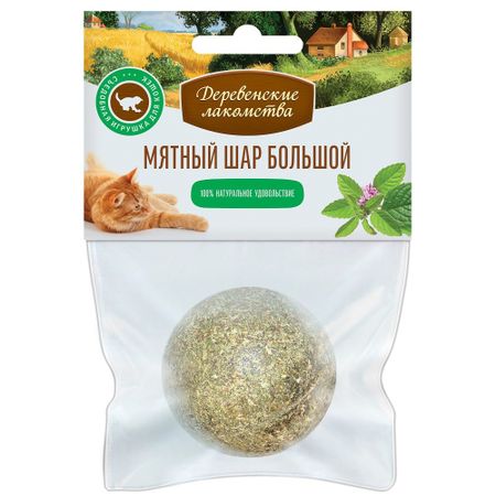 Лакомство для кошек ДЕРЕВЕНСКИЕ ЛАКОМСТВА Игрушка "Мятный шар" Большой 51г