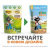 сочные кусочки в желе с уткой пауч