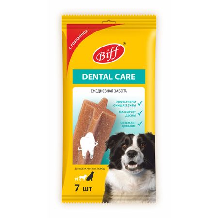 Dent Care жевательный снек для крупных пород, говядина