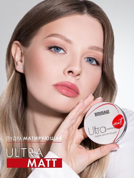 LuxVisage Пудра матирующая LUXVISAGE Ultra matt, тон 102