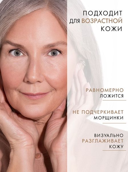 LuxVisage Консилер светоотражающий ULTRA HD soft focus 12H, 11 Ivory 3,7 мл