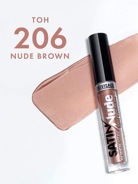 LuxVisage Тени для век жидкие LUXVISAGE SATIN Nude super stay тон 206 Nude Brown 3,5г