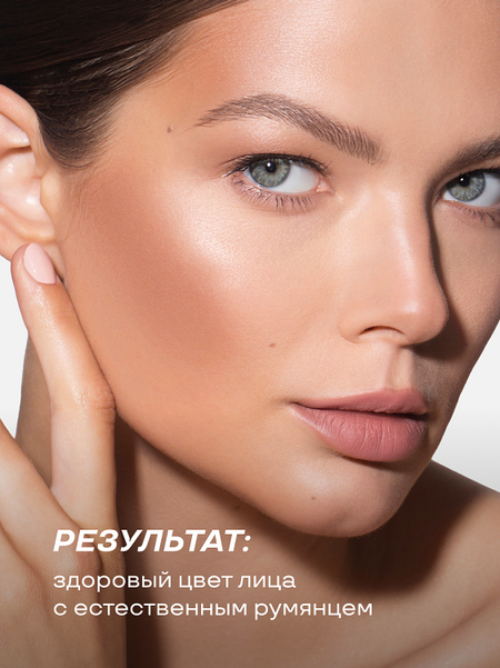 LUXVISAGE Румяна  SILK DREAM 5 г 02 тон