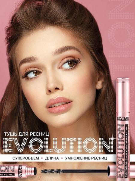 LuxVisage Тушь  EVOLUTION суперобъем-длина-умножение ресниц, черный 8г