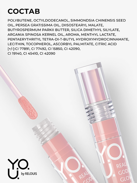 RELOUIS Y.O.U. Блеск для губ Really Goddess Glow №1 Нюдово-розовый, 3 г