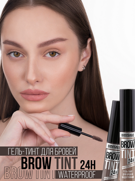LuxVisage Гель-тинт для бровей водостойкий BROW TINT waterproof 24H тон 102 Soft Brown 5г