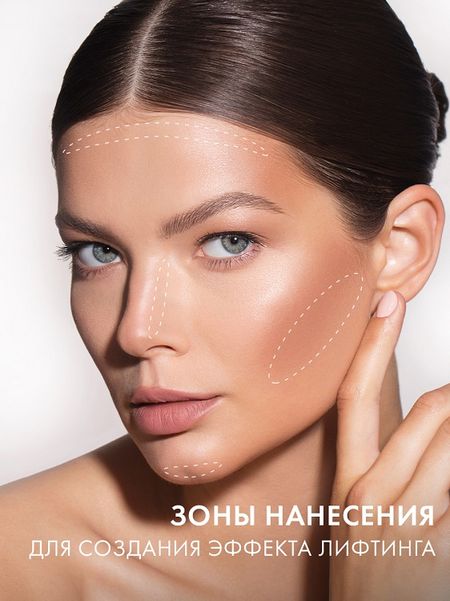 LuxVisage Пудра-скульптор LUXVISAGE FACE SHADOW, тон 20 cool beige 5г.