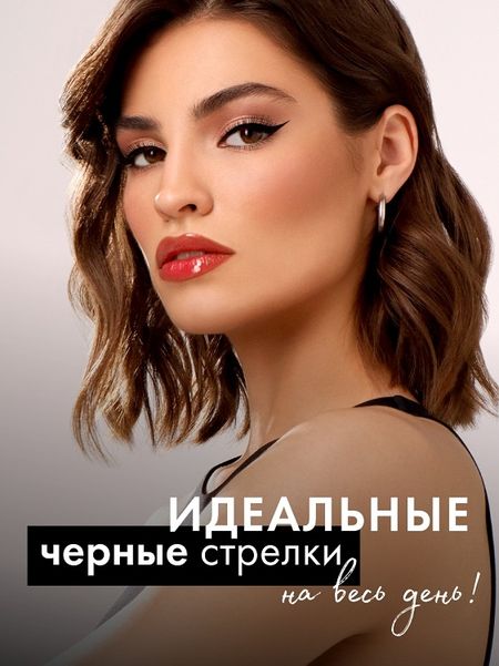 LuxVisage Подводка-фломастер для глаз  MATT TATTOO waterproof 24H smudgeproof (Германия)