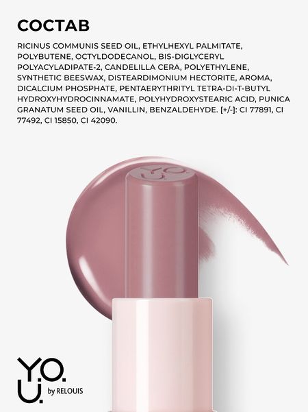 RELOUIS Y.O.U. Глайд для губ Really Nude Mood №05 loving, 3,7 г