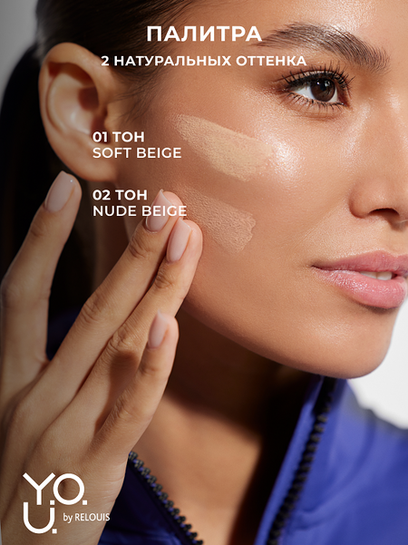 RELOUIS Y.O.U. Основа Тональная для лица Really Healthy Glow SPF20 №1 Soft Beige, 30 мл