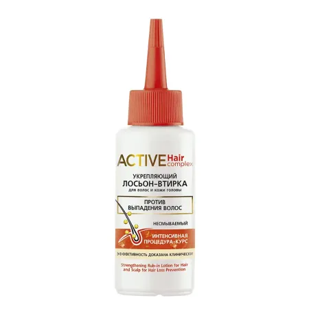 Лосьон-втирка для волос Active