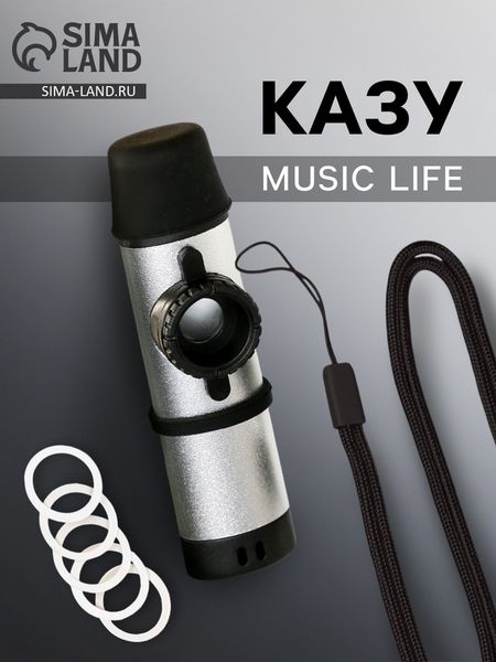Казу музыкальный инструмент Music Life, серебристый