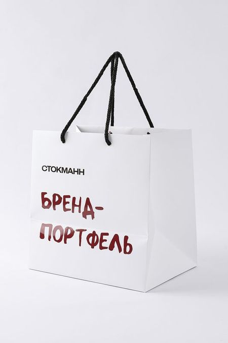 Пакет бумажный Stockmann