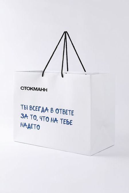 Пакет бумажный Stockmann