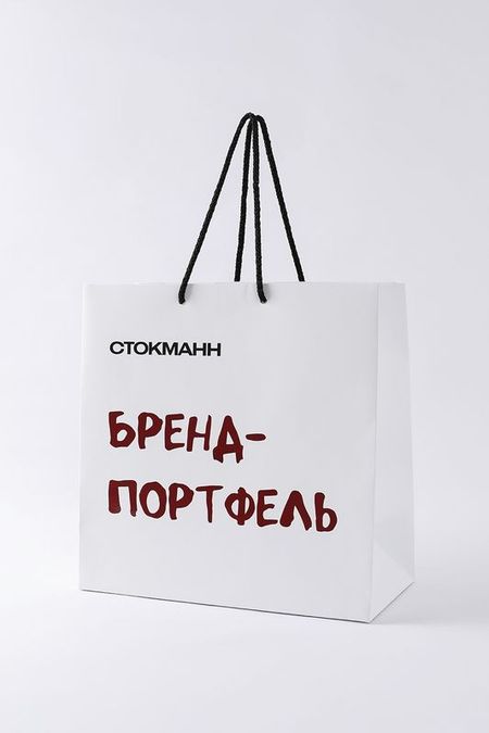 Пакет бумажный Stockmann