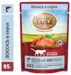 Влажный корм для кошек Nature's Table влажный лосось в соусе