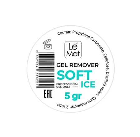 Ремувер гелевый Le Maitre "Soft ice" 5 г
