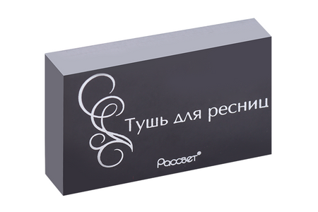 Тушь д/ресниц Жасминовая с воском жасмина с кисточкой твердая 5,3 г
