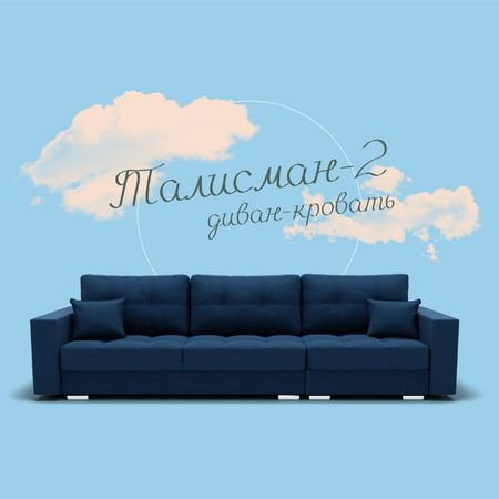 Диван - кровать прямой «Талисман 2», механизм пантограф, правый, спальное место 1600×2650 мм, велюр, цвет квест 024