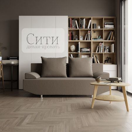 Диван прямой «Сити», ППУ, механизм еврокнижка, велюр, цвет квест 032