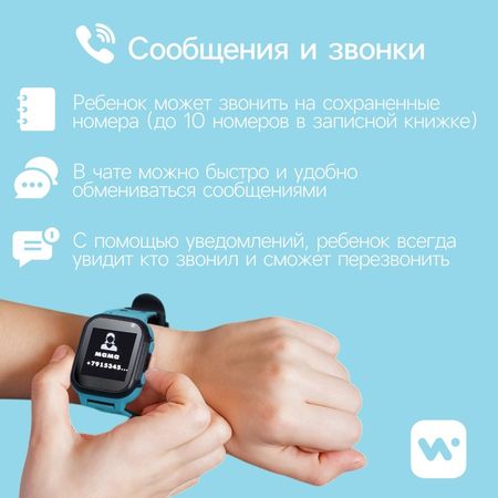 Детские смарт-часы Windigo AM-15, 1.44", 128×128, SIM, 2G, LBS, камера 0.08 Мп, голубые
