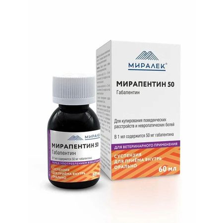 Миралек Мирапентин для собак и кошек - 60 мл 592₽