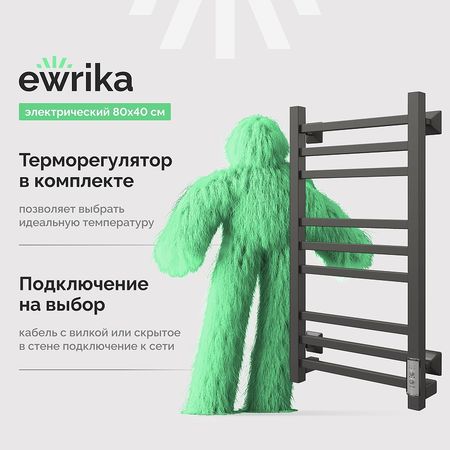 Электрический полотенцесушитель EWRIKA Пенелопа КВ 80х40 цвет Черный 15350₽