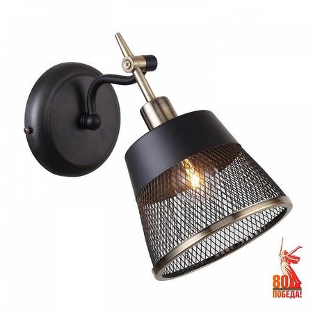 Бра F-promo Eget 2197-1W цвет плафонаподвески Латунь Черный цвет арматуры Черный 3500₽