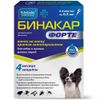 БИНАКАР форте д/соб и щен весом 2-5кг, 0,5мл, 4 пип в уп