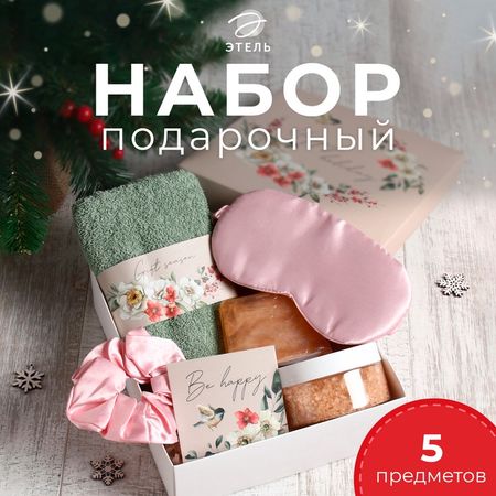 Набор новогодний подарочный «Этель. Синички», 5 предметов: полотенце 30×60 см и аксессуары