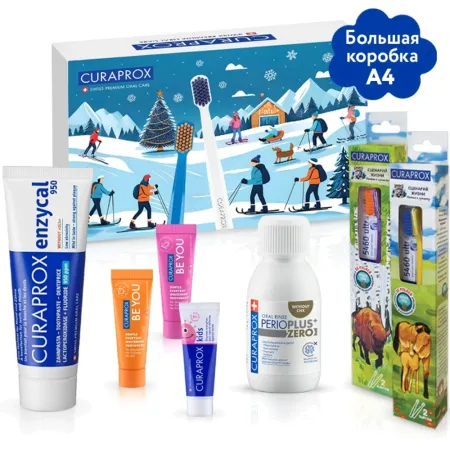 Готовый набор для гигиены Curaprox Набор Curaprox Зимний 5290₽