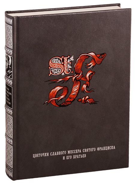 None Венецианский купец. Буря