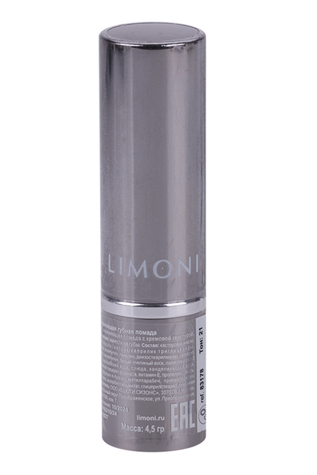 Помада губная Limoni тон 21 увлаж 4,5 г