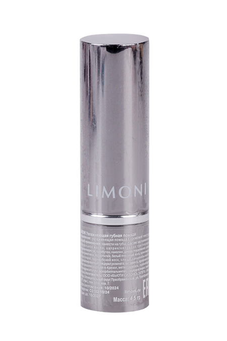 Помада губная Limoni тон 29 увлаж 4,5 г