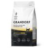 ERINARY DIET Cat Urinary S/O Moderate Calorie сух