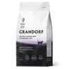ERINARY DIET Cat Hypoallergenic сух