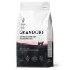 ERINARY DIET Cat Urinary S/O сух