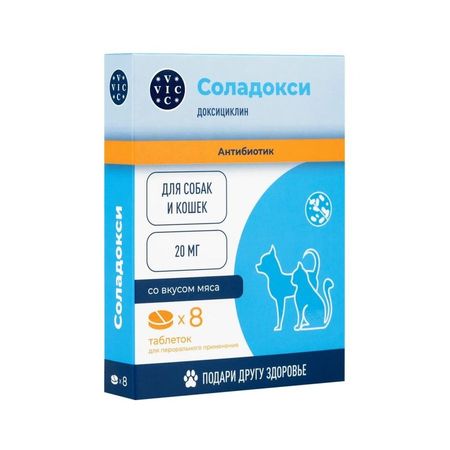 Doctor Vic Соладокси 20 мг для кошек и собак - 8 таблеток 332₽